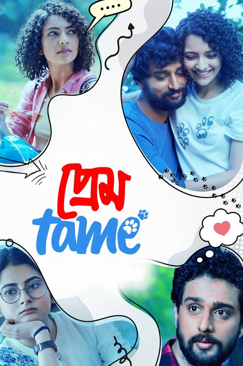 Prem Tame (2021)