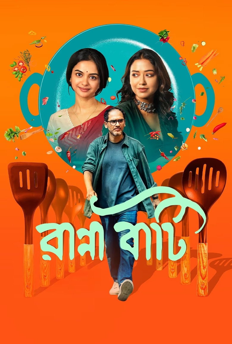 Ranna Baati (2025)