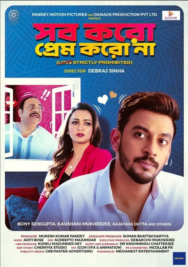 Sob Koro Prem Koro Na artwork