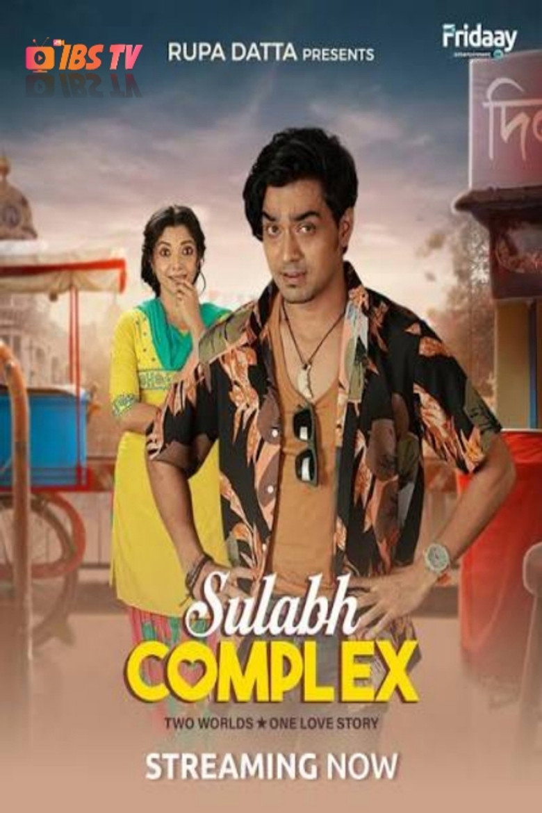 Sulabh complex