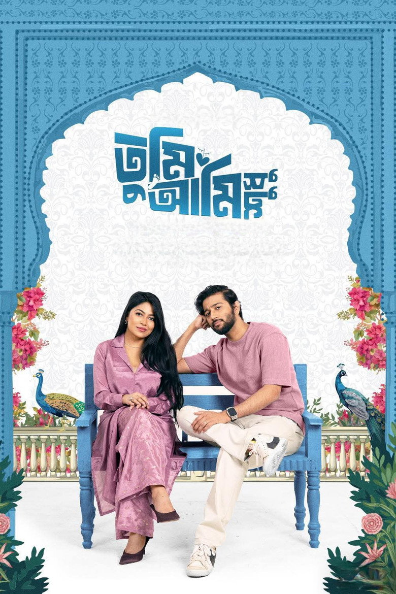 Tumi Ami Shudhu (2026)