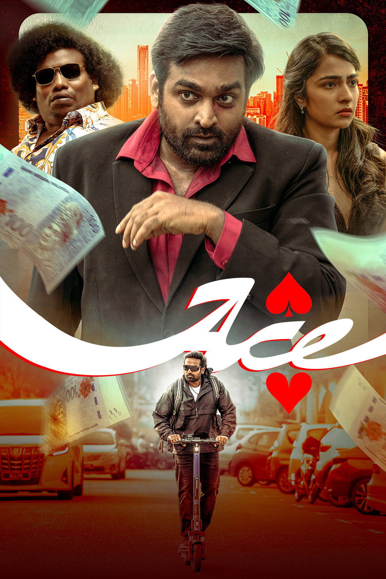 Ace (2025)