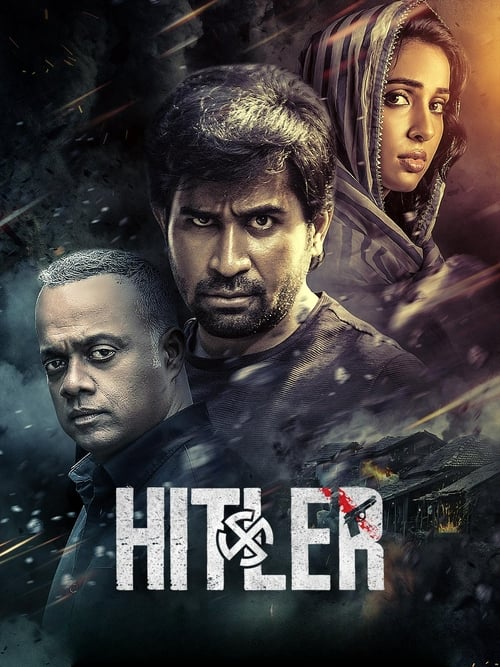 Hitler (2024) 1080p WEB-DL [Tel+Mal+Kan] x264