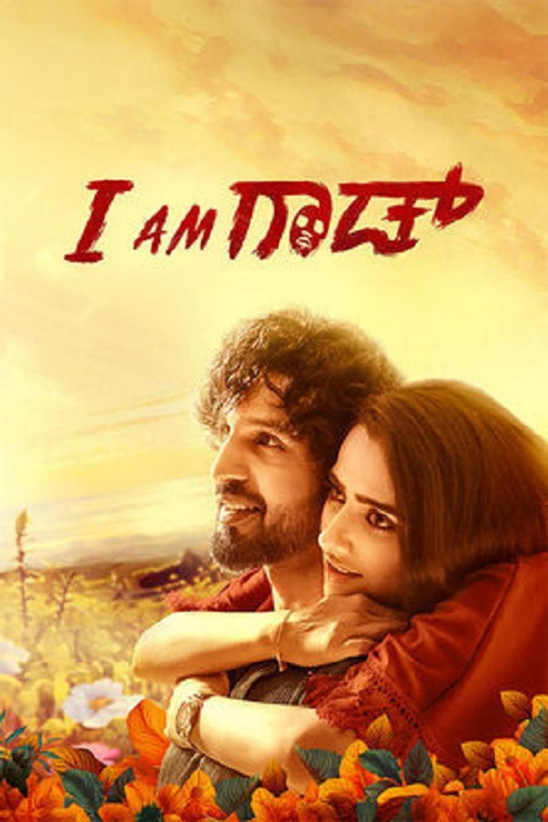 I Am God artwork