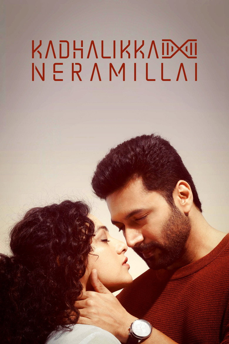 Kadhalikka Neramillai artwork