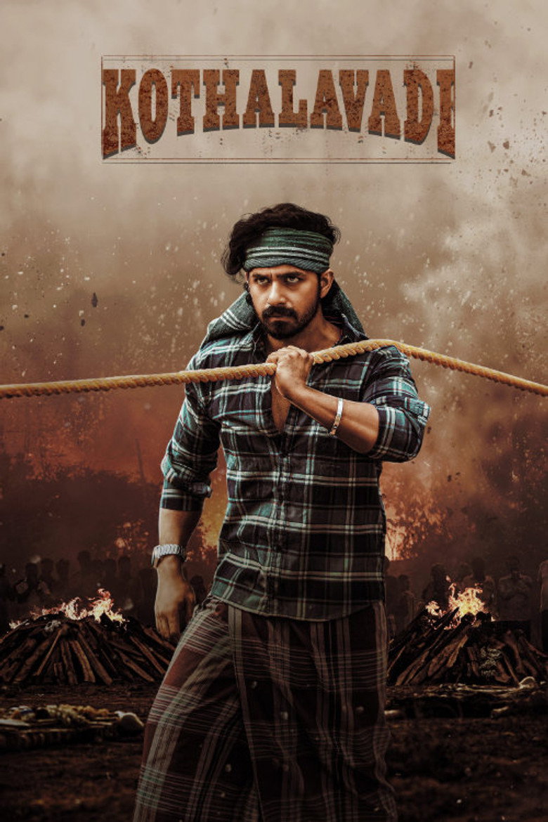 Kothalavadi (2025)