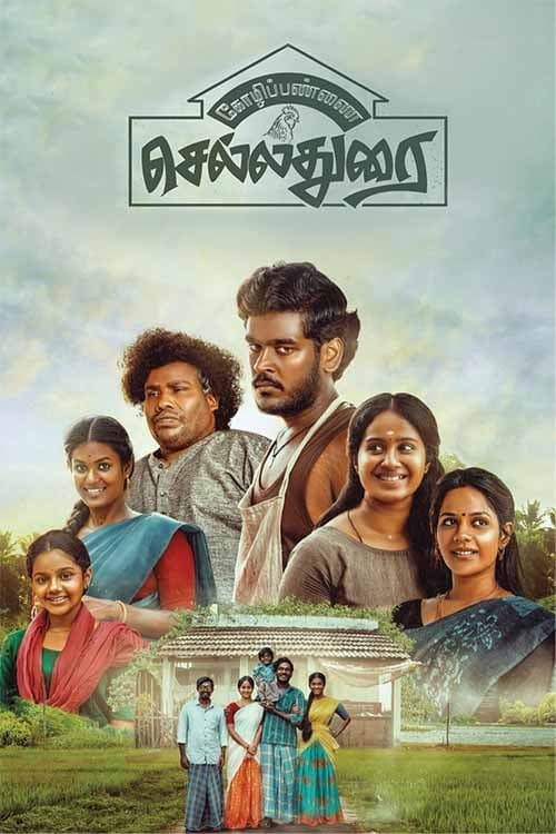 Kozhipannai Chelladurai (2024) 1080p WEB-DL [Dual Audio] [Hindi+Tamli] H265