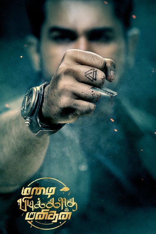 Mazhai Pidikatha Manithan (2024) Hindi Dubbed 1080p WEB-DL H264