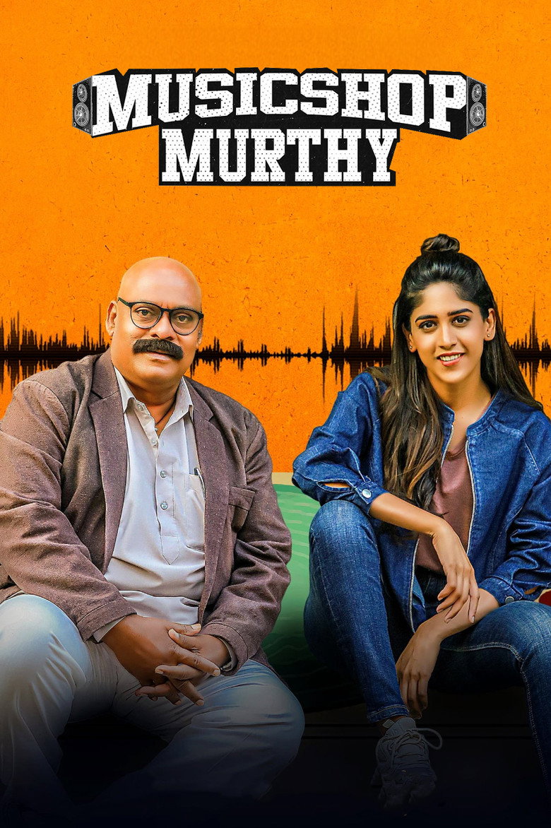 Music Shop Murthy (2024)