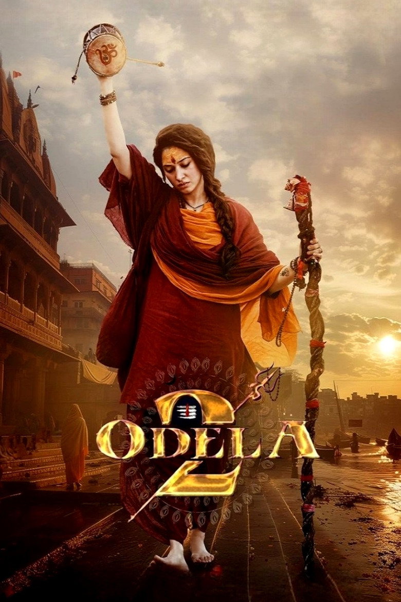 Odela 2 (2025)