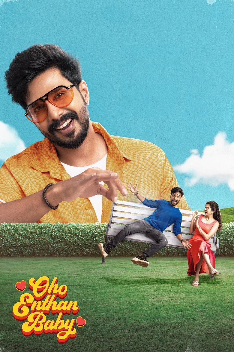 Oho Enthan Baby artwork