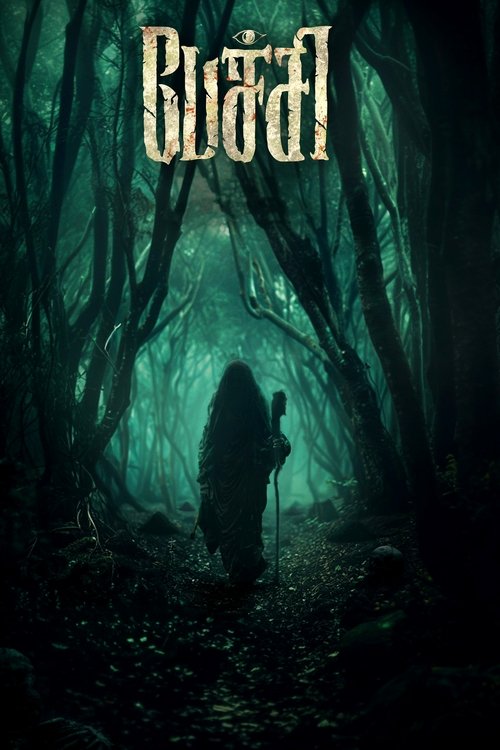 Pechi (2024) 1080p WEB-DL [Dual Audio] [Hindi+Tamil] H264