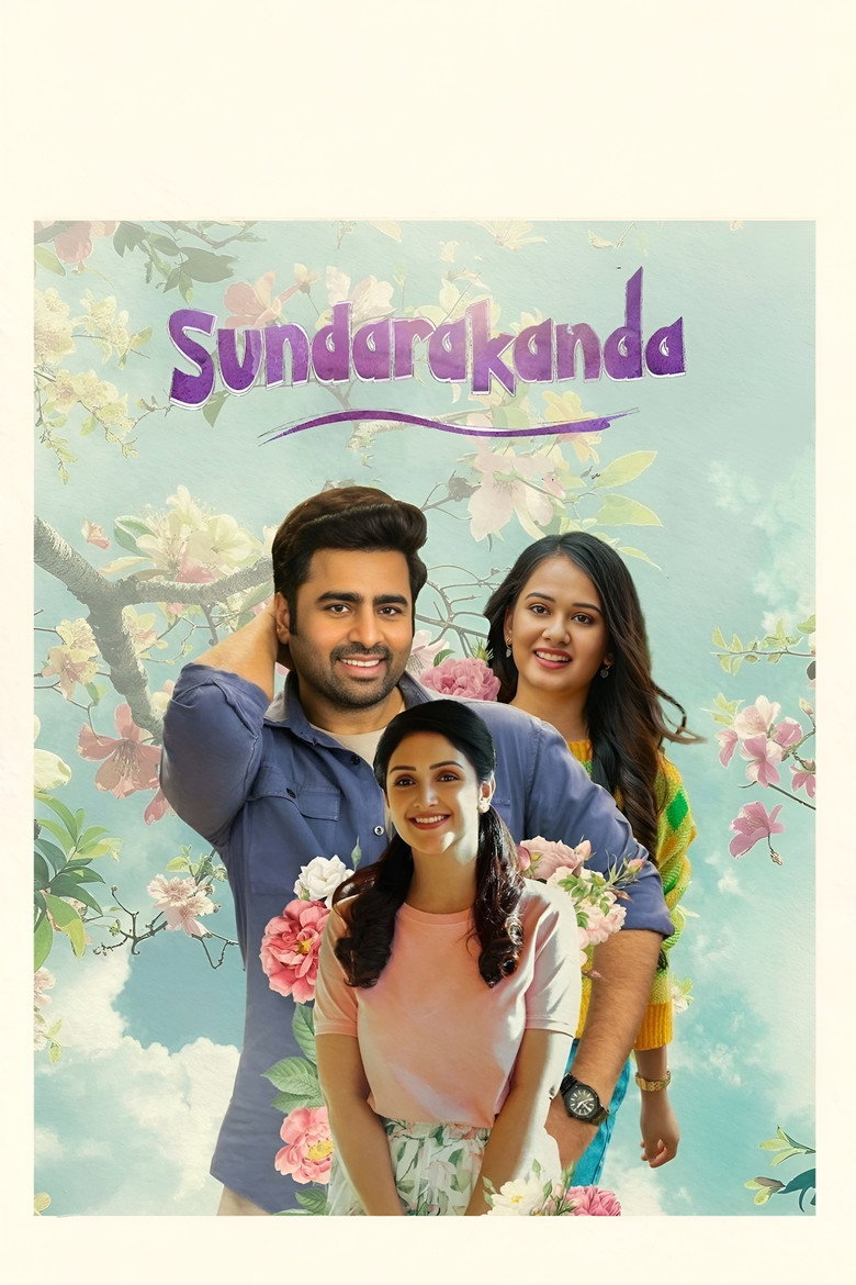 Sundarakanda artwork
