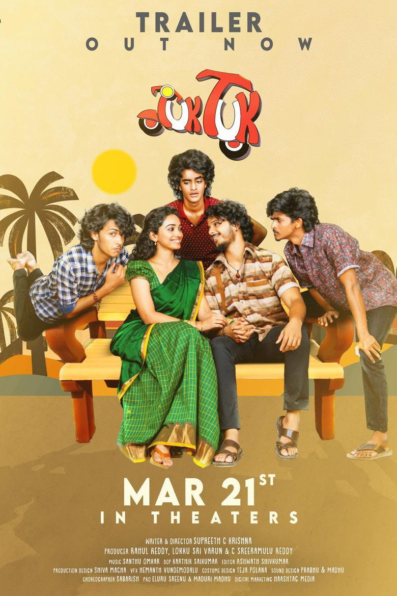 Tuk Tuk (2025) poster