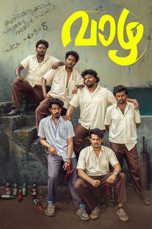 Vaazha Biopic of a Billion Boys (2024) 1080p WEB-DL [Dual Audio] [Hindi+Malayalam] H264