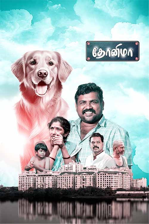 Dhonima (2024) Tamil 720p WEBRip x264 ESub [DDN]