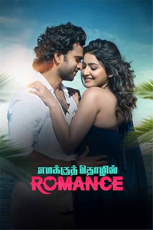 Emakku Thozhil Romance artwork
