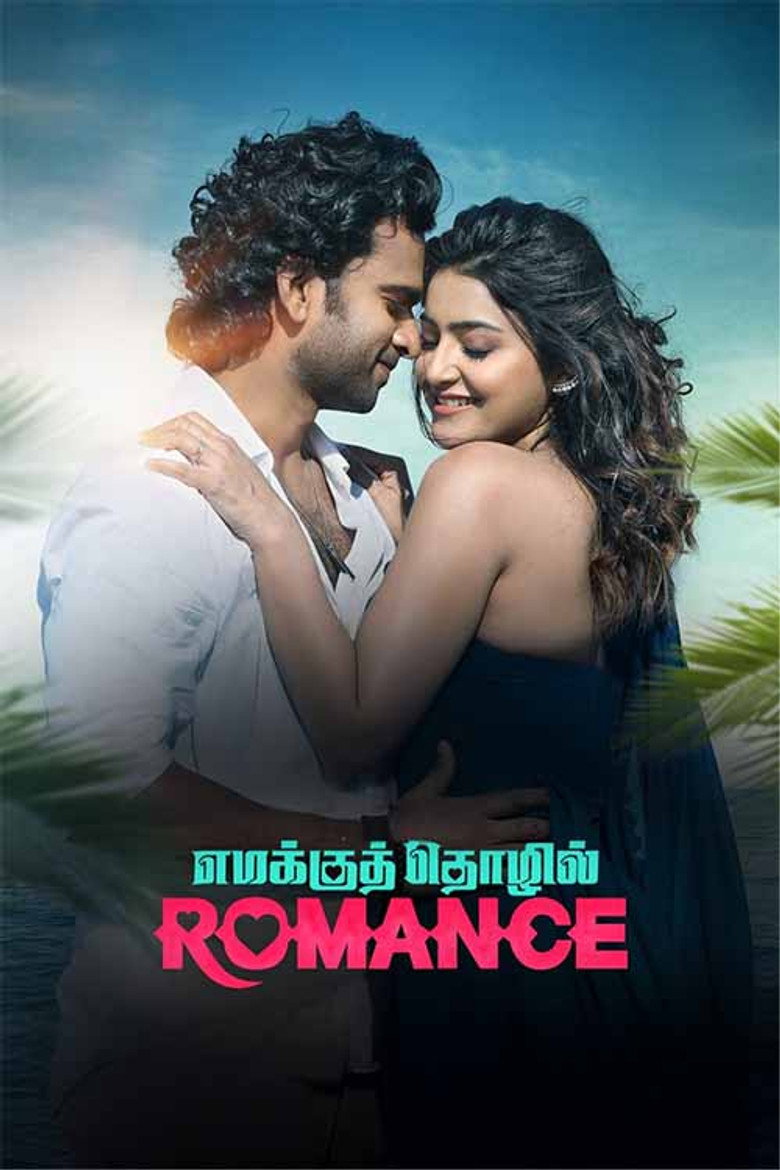 Emakku Thozhil Romance artwork