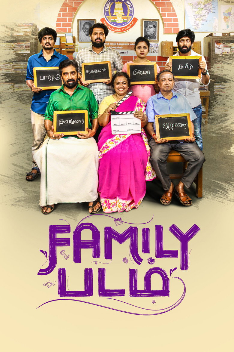 Family Padam artwork