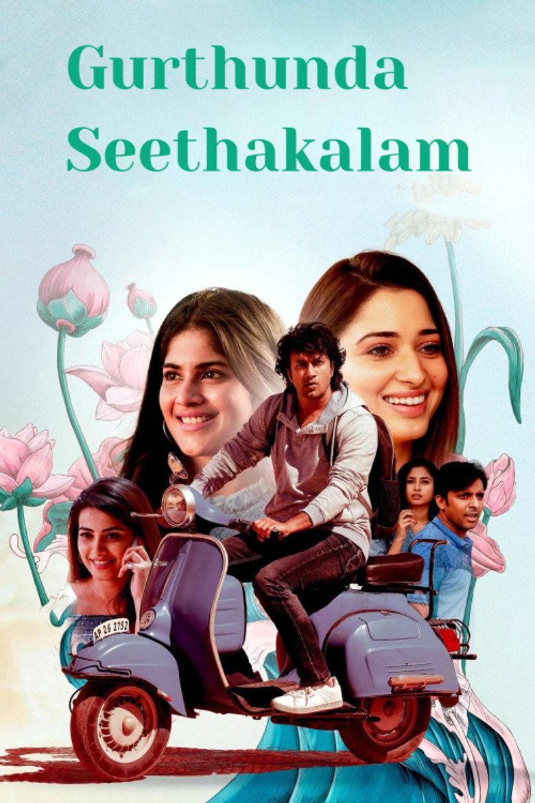 Gurtunda Seetakalam artwork