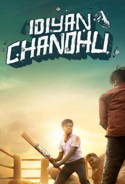 Idiyan Chandhu (2024) Malayalam 720p WEBRip x264 ESub [DDN]