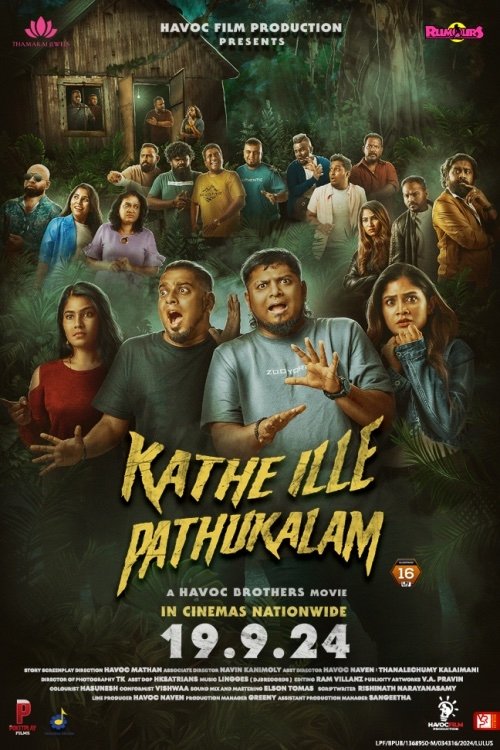 Kathe Ille Pathukalam (2024) Tamil 720p WEBRip x264 ESub [DDN]