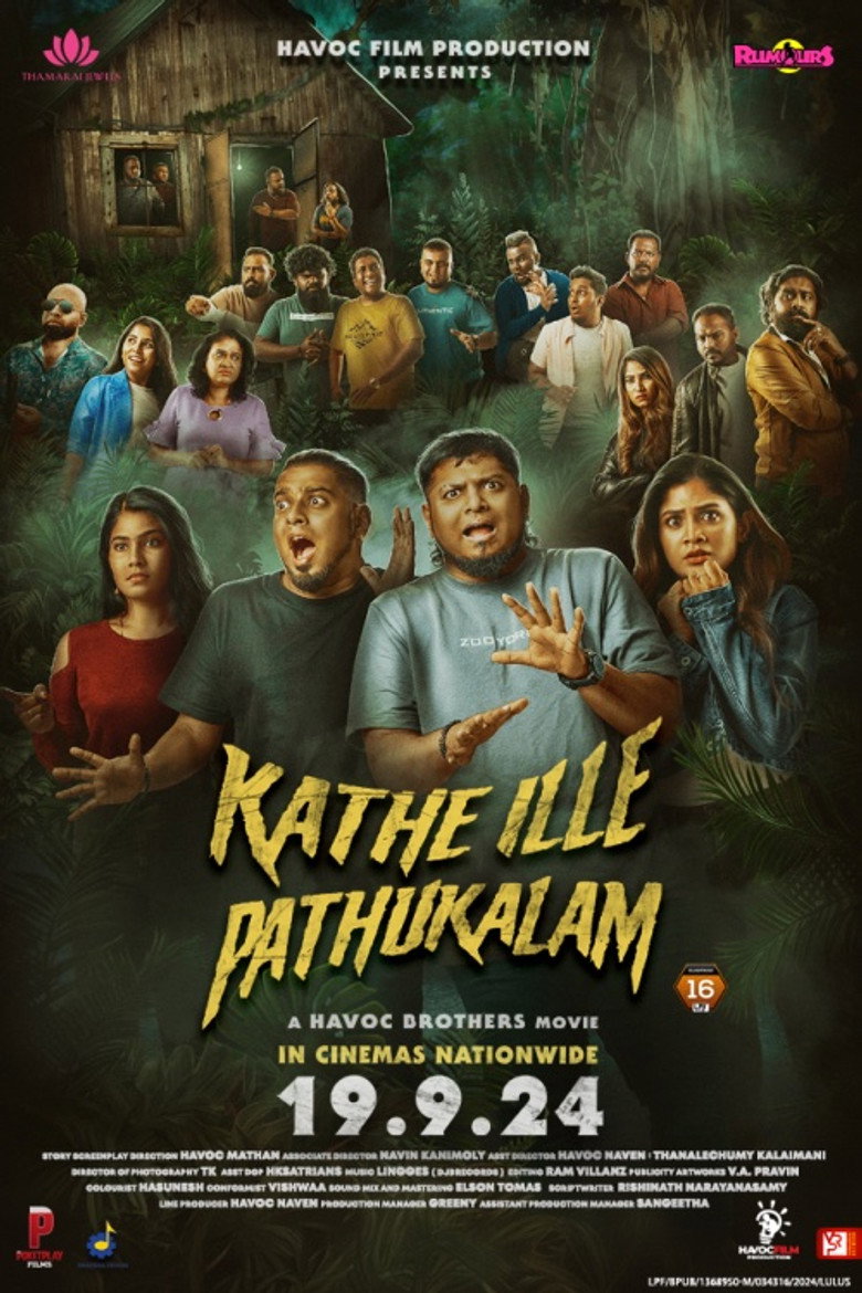 Kathe Ille Pathukalam (2024)