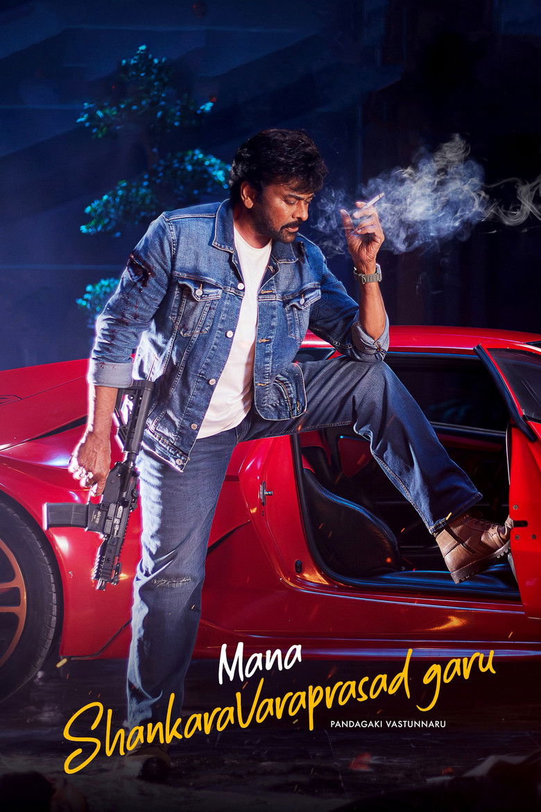 Mana ShankaraVaraPrasad Garu (2026)