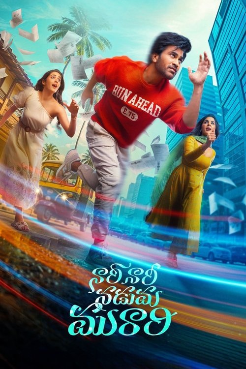 Naari Naari Naduma Murari artwork