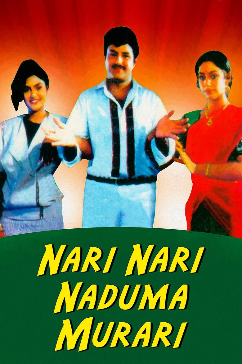 Naari Naari Naduma Murari artwork