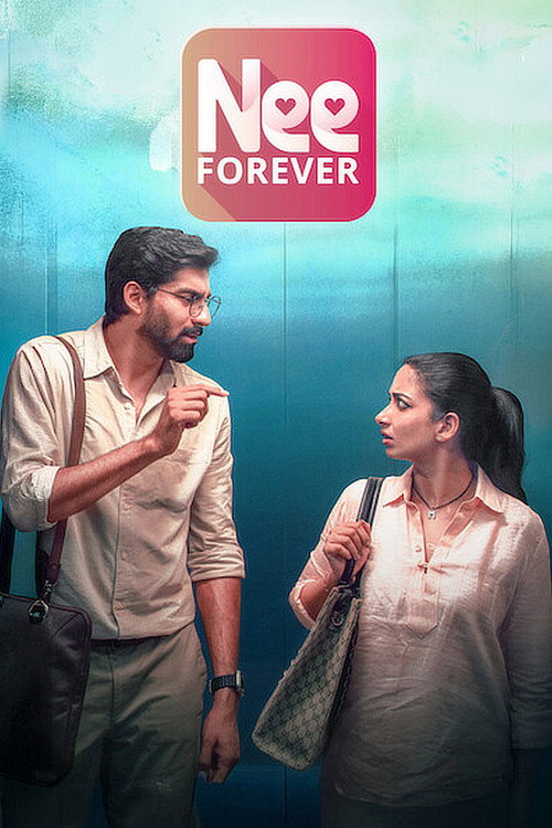 Nee Forever artwork