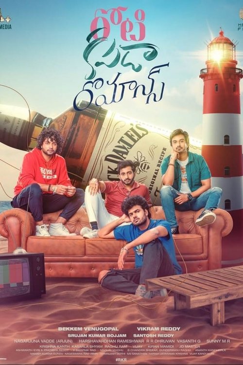 Roti Kapda Romance artwork