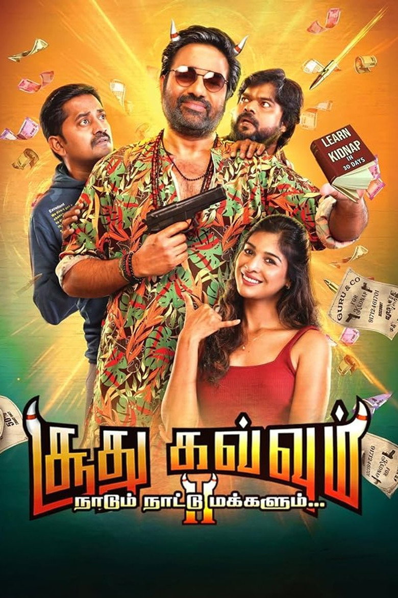 Soodhu Kavvum 2: Nadum Naatu Makkalum... (2024)