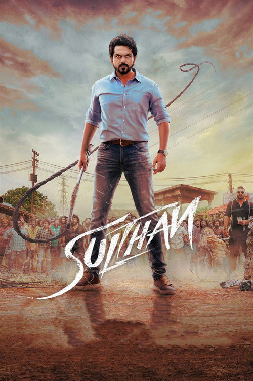 Sulthan artwork
