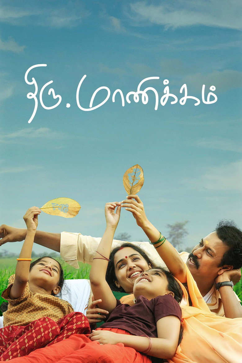 Thiru.Manickam (2024)