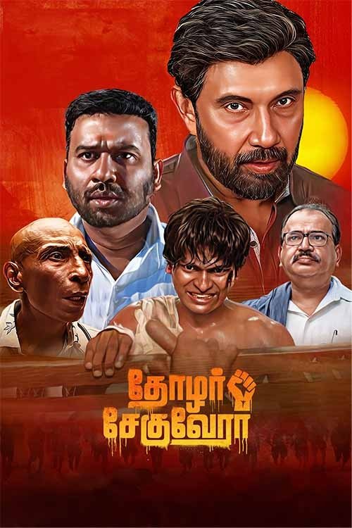 Thozhar Cheguevara (2024) Tamil 720p WEBRip x264 ESub [DDN]