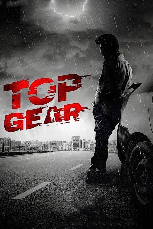 Top Gear artwork