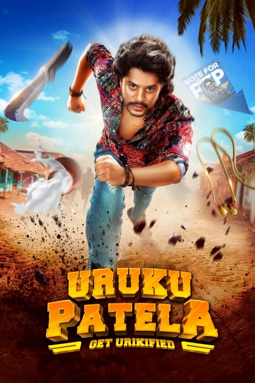Uruku Patela (2024) Telugu 720p WEBRip x264 ESub [DDN]