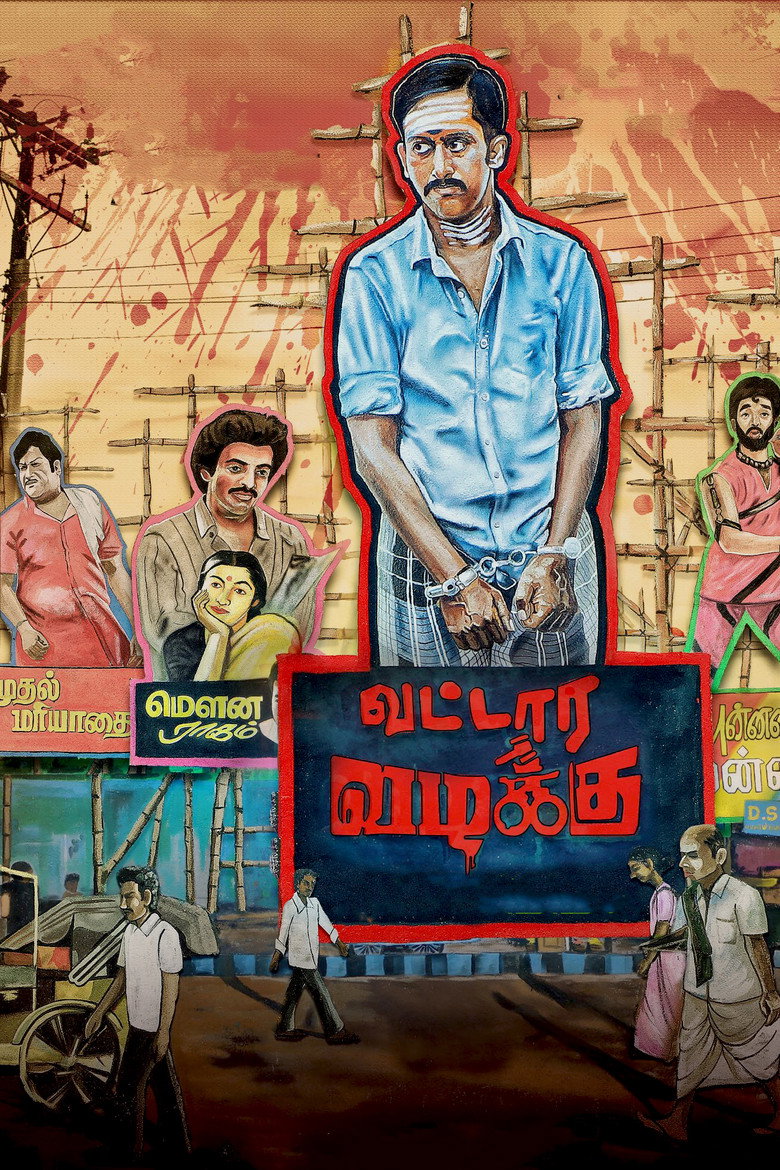 Vattara Vazhakku (2023)