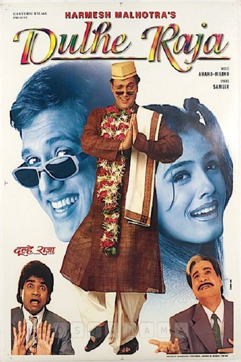 Dulhe Raja artwork