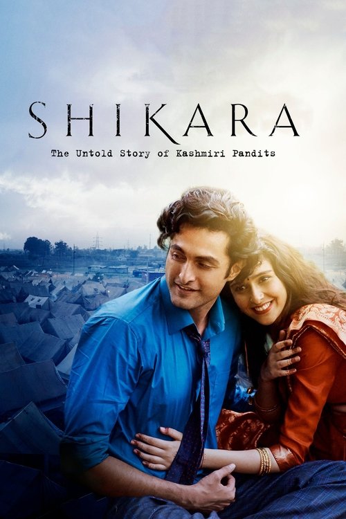 Shikara artwork