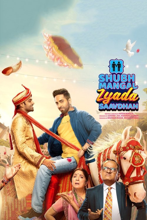 Shubh Mangal Zyada Saavdhan artwork