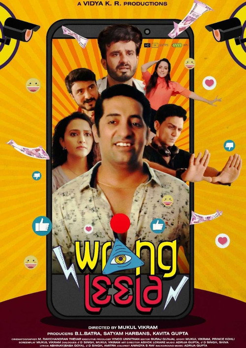 wrong-leela-2021-imdb-tt15091474-tmdb-853477-webdl-1080p-aac-20-x264-radarr-ehjZtbxJ