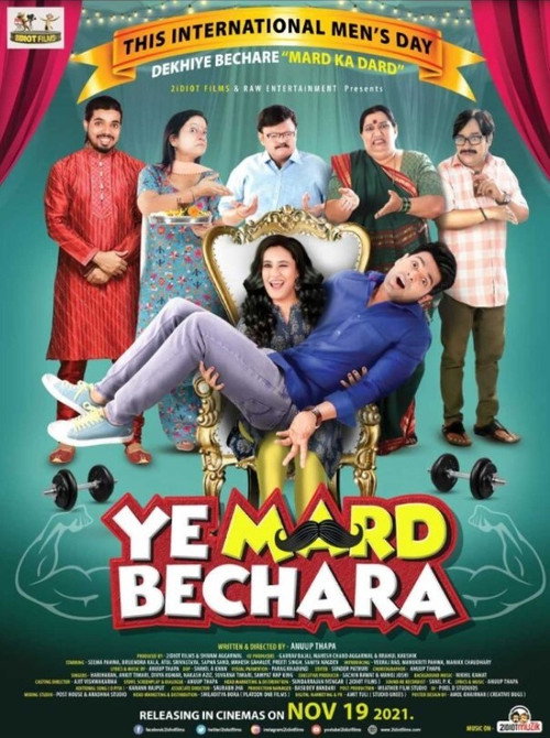 ye-mard-bechara-2021-imdb-tmdb-901161-webdl-1080p-aac-20-x264-radarr-xm3CxU8n