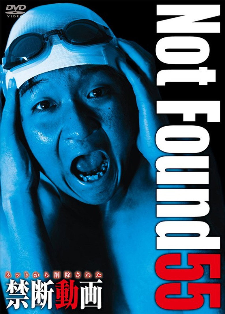 Not Found 55 (2025)