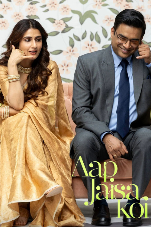 Aap Jaisa Koi artwork