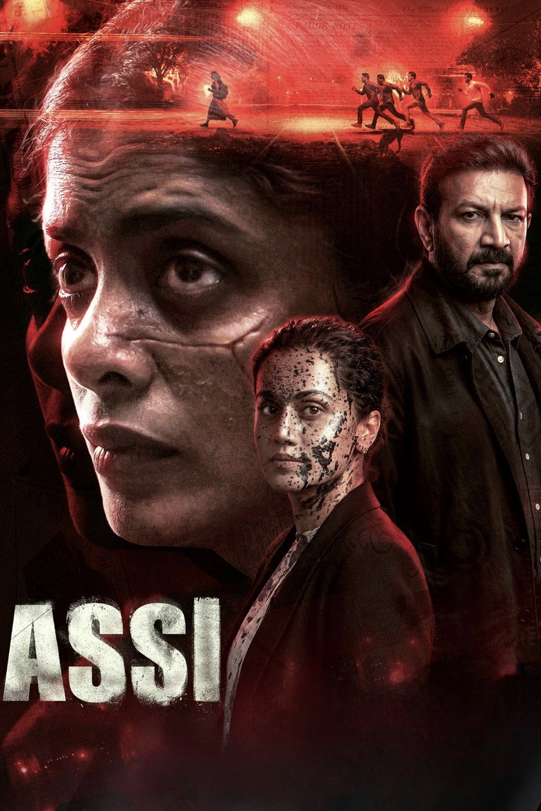 Assi (2026)