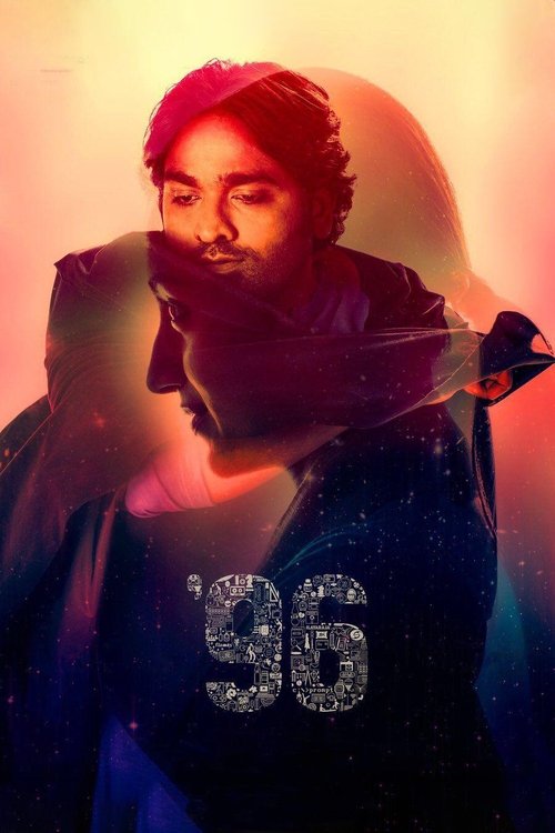 96 artwork