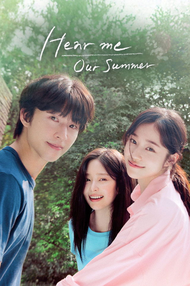 Hear Me: Our Summer artwork