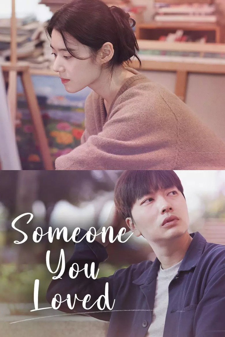 Someone You Loved artwork